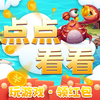 ��㿴�������v1.0.1 ���°�