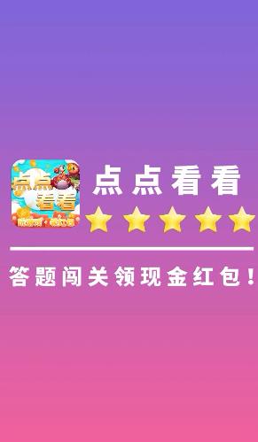 ��㿴�������v1.0.1 ���°�