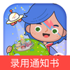 �׼ӹ�˾¼��֪ͨ��v1.0 ��׿��
