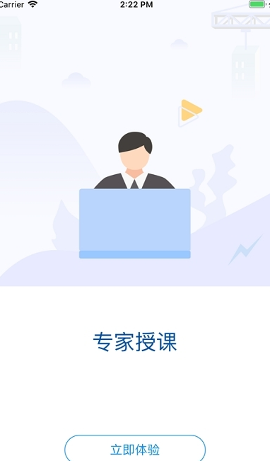 ������ñ�����Ա��ѵappv1.1.0 ���¹ٷ���