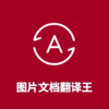 ͼƬ������appv1.3.0 ���°�