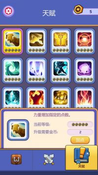 ����gGame(Ghost Survivors)v0.2.102 ��׿��