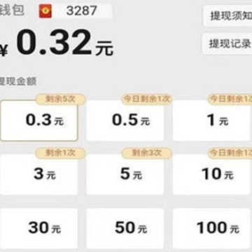 机灵小神童 机灵小神童