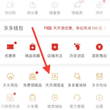 拼多多助力口令怎么变成链接 拼多多助力口令打不开怎么办 拼多多助力口令怎么变成链接 拼多多助力口令打不开怎么办