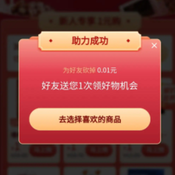 拼多多助力口令怎么变成链接 拼多多助力口令打不开怎么办 拼多多助力口令怎么变成链接 拼多多助力口令打不开怎么办