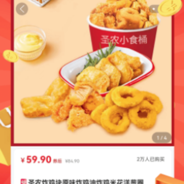 赚钱呗优惠券app 赚钱呗优惠券app