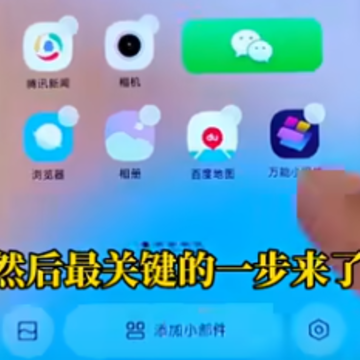 万能小组件桌面语音下载 万能小组件桌面语音下载