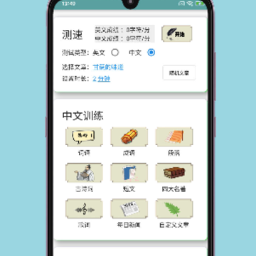 ֻ�����ѵ��app