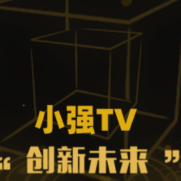 小强TV下载APP 小强TV下载APP