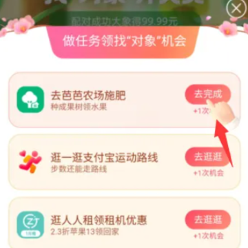 支付宝小货郎、脸颊骨、长胡须是什么动物?七夕找对象红包能发多少? 支付宝小货郎、脸颊骨、长胡须是什么动物?七夕找对象红包能发多少?