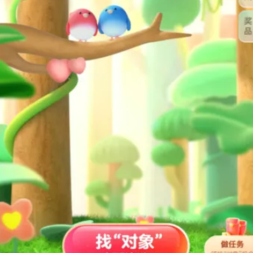支付宝小货郎、脸颊骨、长胡须是什么动物?七夕找对象红包能发多少? 支付宝小货郎、脸颊骨、长胡须是什么动物?七夕找对象红包能发多少?