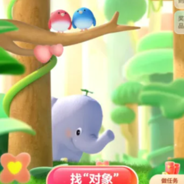 支付宝小货郎、脸颊骨、长胡须是什么动物?七夕找对象红包能发多少? 支付宝小货郎、脸颊骨、长胡须是什么动物?七夕找对象红包能发多少?