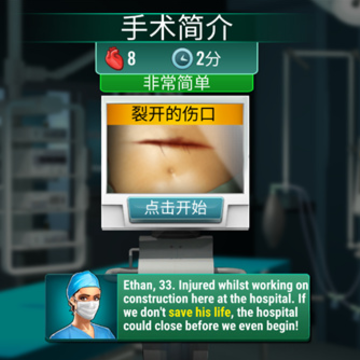 医院手术时间最新版 医院手术时间最新版