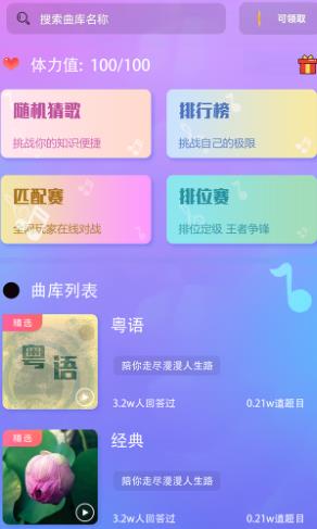 �¸�׬Ǯ��app