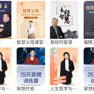 心能引力app 心能引力app