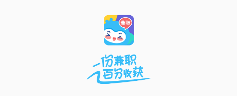 兼职100 兼职100