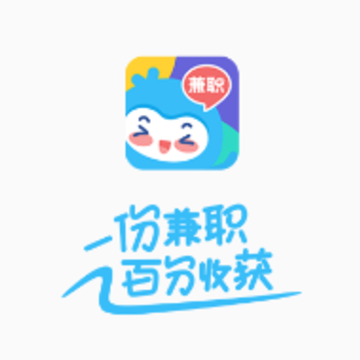 兼职100 兼职100