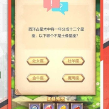 爬塔英雄传 爬塔英雄传