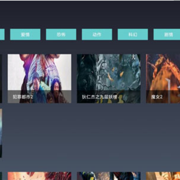i酷影视tv版下载最新版 i酷影视tv版下载最新版