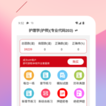 ������ʦ�����app