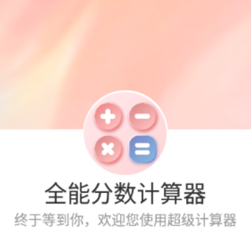 ȫ�ܷ���������App