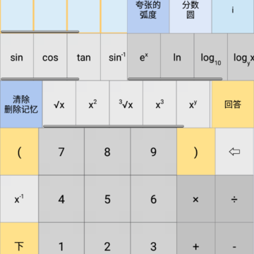 NHN-1����������App