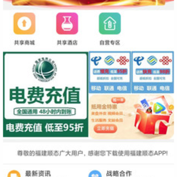众德app 众德app