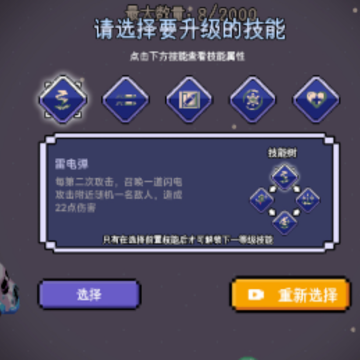 生化地下城 生化地下城