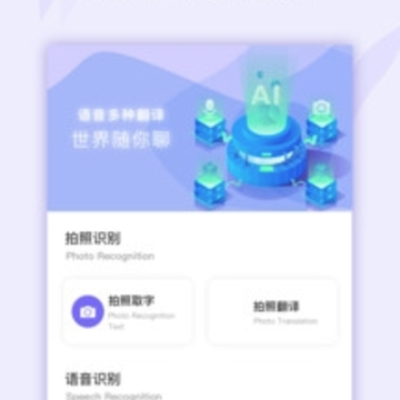 万图拍扫描app 万图拍扫描app