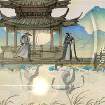 曲中剑 曲中剑
