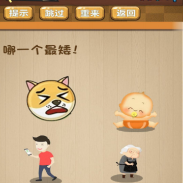 ���Է籩��ս