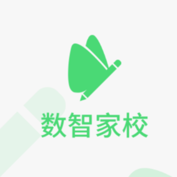 数智家校APP 数智家校APP