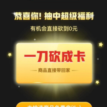 ƴ��࿳��0.01��ô�� ƴ��࿳����ô���ܿ��ɹ�