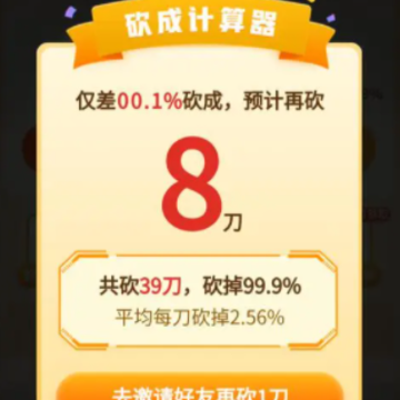 ƴ��࿳��0.01��ô�� ƴ��࿳����ô���ܿ��ɹ�
