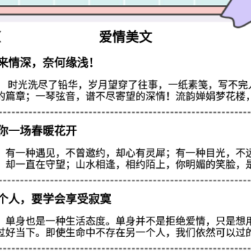 秘塔写作猫app最新下载 秘塔写作猫app最新下载