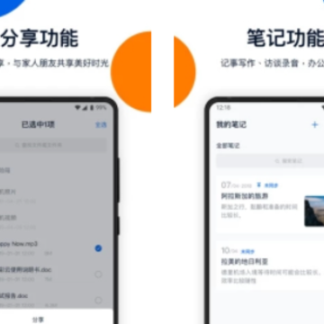�Ͳ�������app���ذ�װ