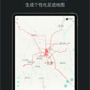 �㼣App-�Զ��������й켣��ͼ