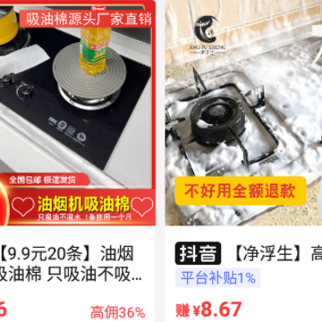 寻鱼优选APP 寻鱼优选APP