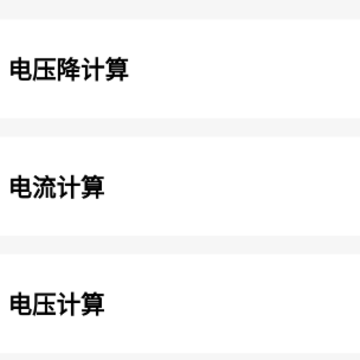 �繤��ʦapp
