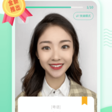 ����ѧϰapp