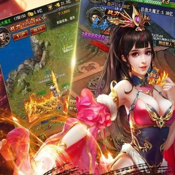 暗黑无敌传奇手游 暗黑无敌传奇手游