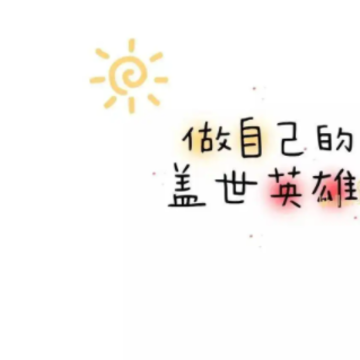 ΢������Ȧ����ǩ����ô���С����С����ţ�΢������Ȧ������̸���ǩ���̳̣�