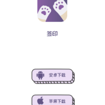 ǩӡapp