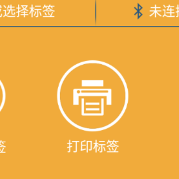 谊和标识专家app 谊和标识专家app