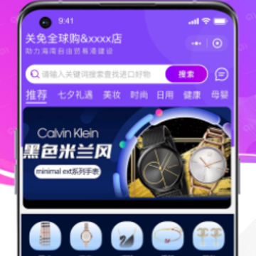 ����ȫ��app