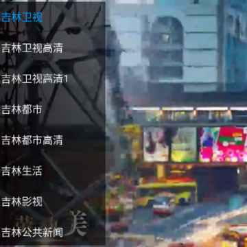 七夕TV 七夕TV