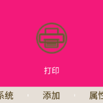 福道科技app安卓版 福道科技app安卓版