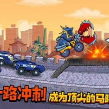 大车吃小车3全部解锁(CarEatsCar3) 大车吃小车3全部解锁(CarEatsCar3)