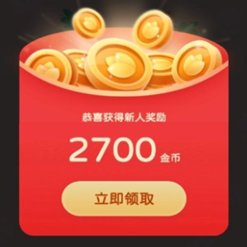 拼图大玩家红包版 拼图大玩家红包版