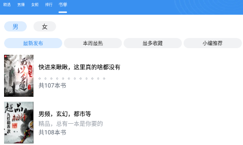 善读免费小说 善读免费小说